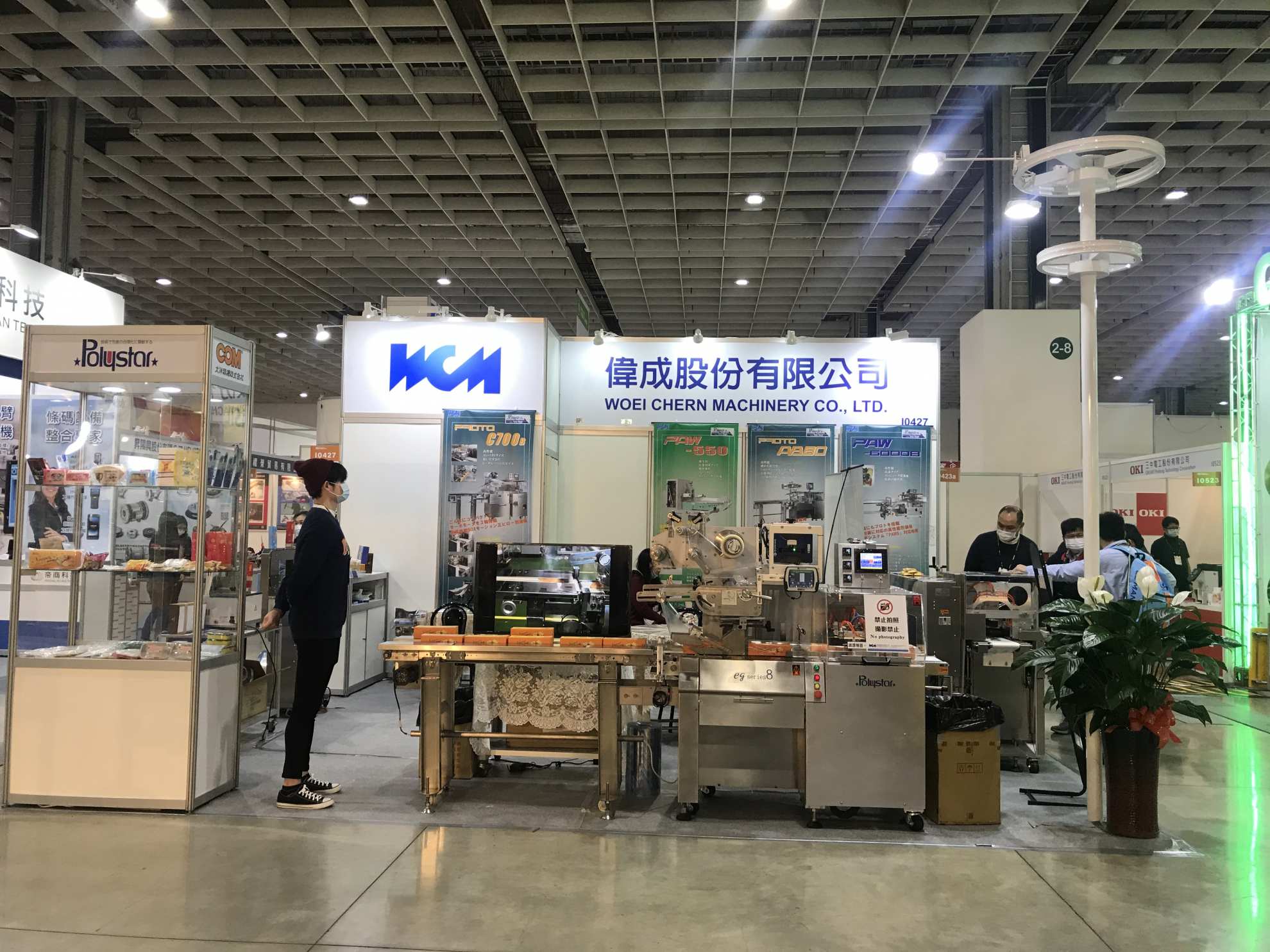 2019台北國際烘焙暨設備展
