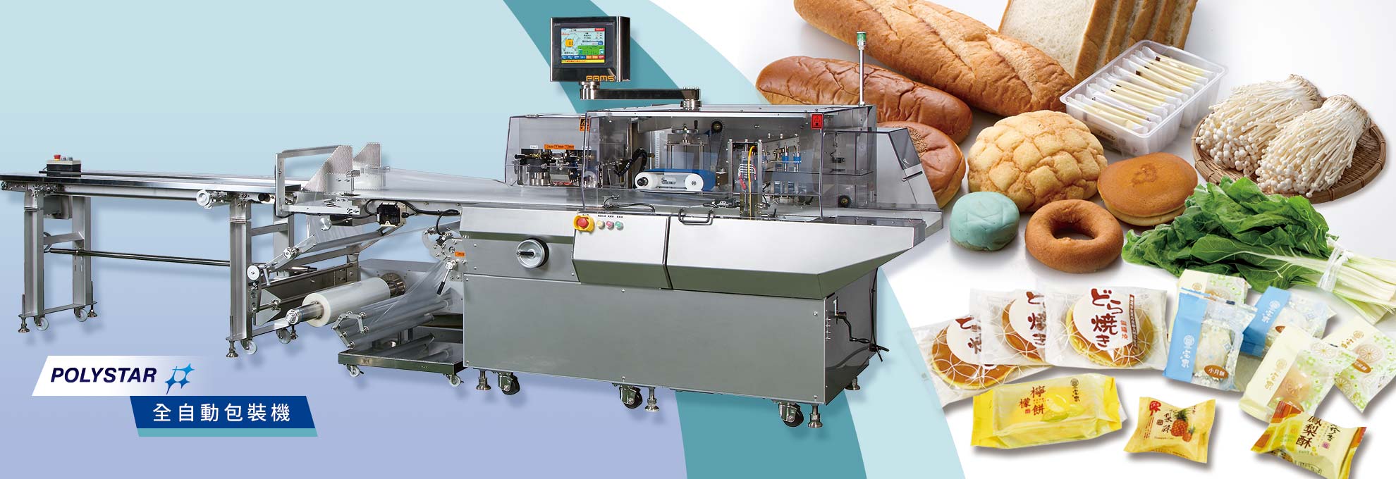 WOEI CHERNG MACHINERY CO.,LTD.